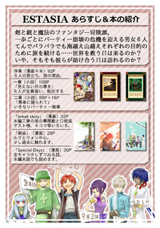 2013ポスター.jpg