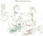 サイト擬人化small.jpg