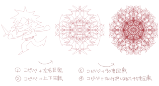 SAI_lace2.png