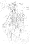 akayosa_04.gif